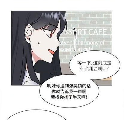 第33话11