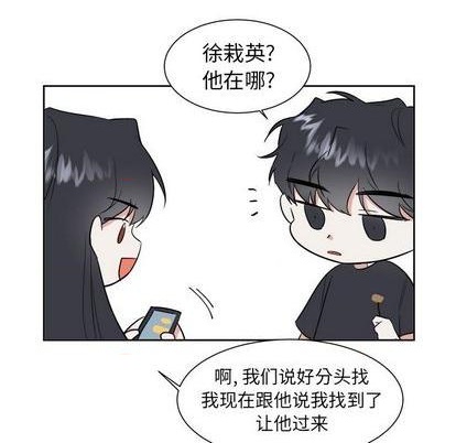 第33话13
