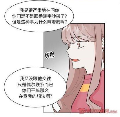 第33话15
