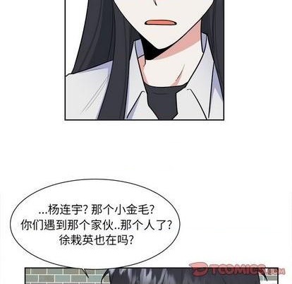 第33话18