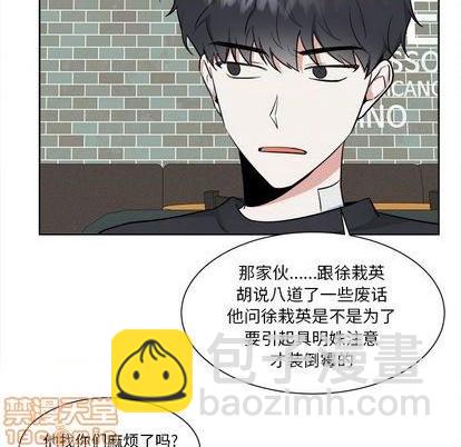 第33话19