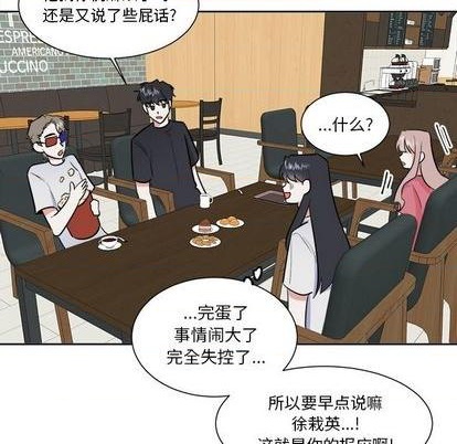 第33话20