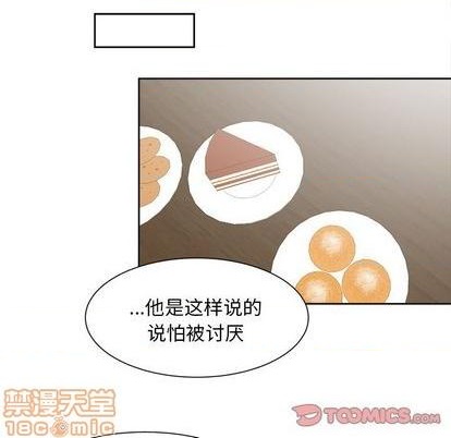 第33话24