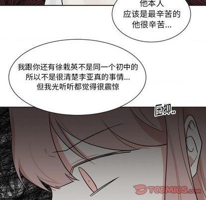 第33话27