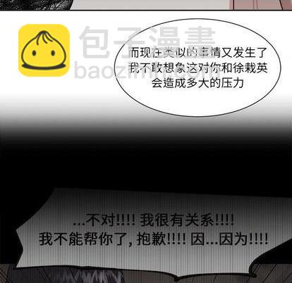 第33话28