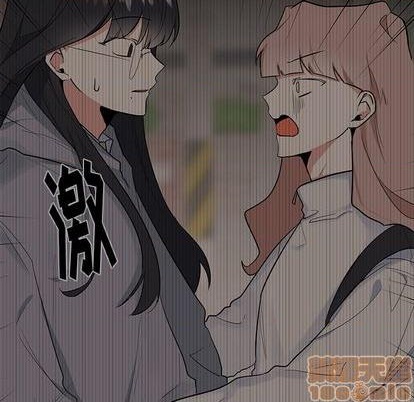 第33话29