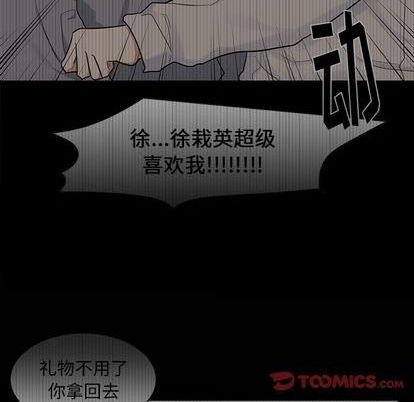 第33话30