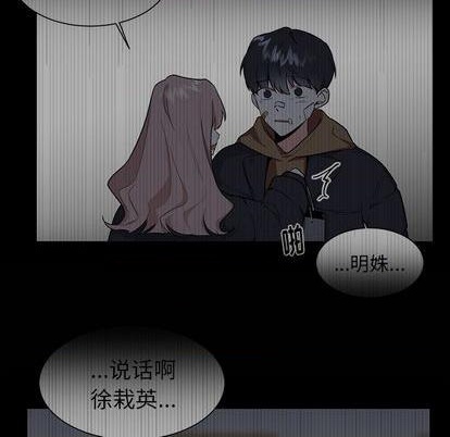第33话31
