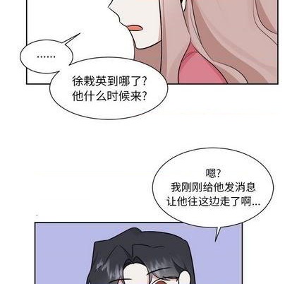 第33话37