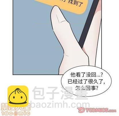 第33话39