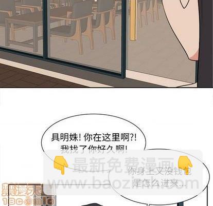 第33话4