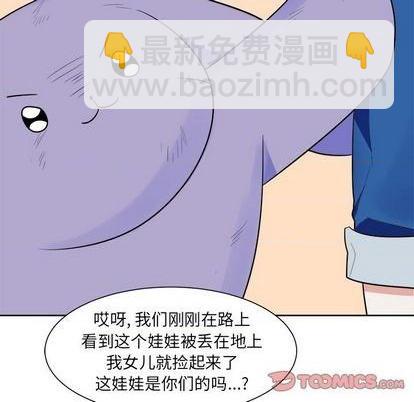 第33话52