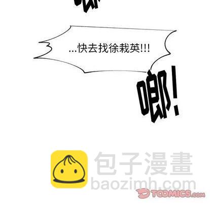 第33话55