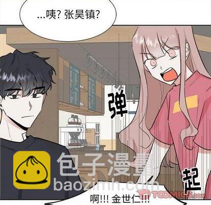 第33话6