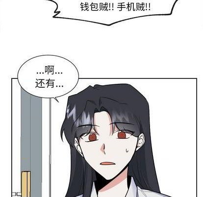 第33话7