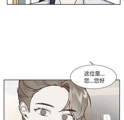 第33话8