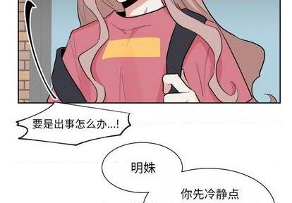 第34话1