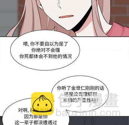 第34话11