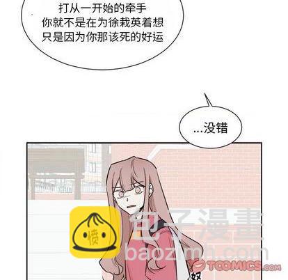 第34话15