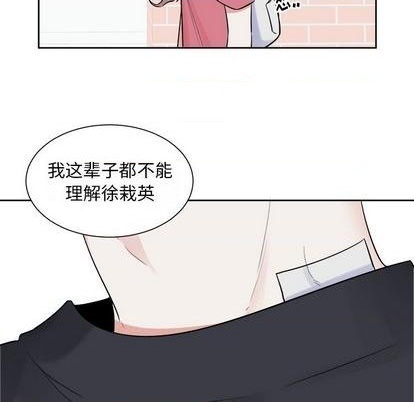第34话16