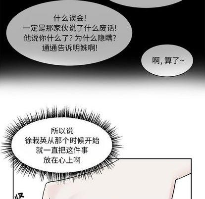 第34话38