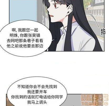 第34话4