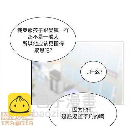 第34话44