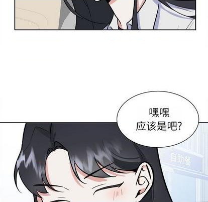 第34话51