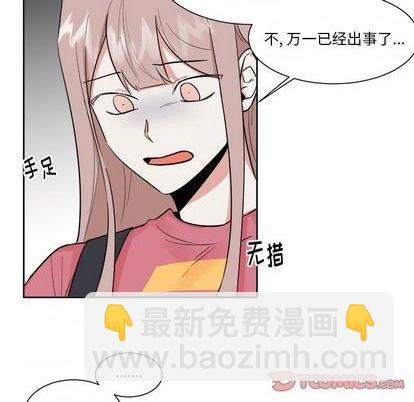 第34话6