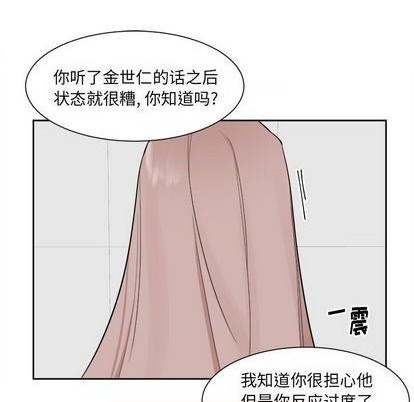 第34话8