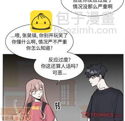 第34话9