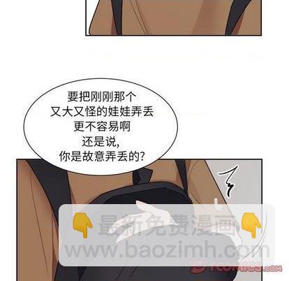 第38话12