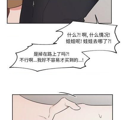 第38话13