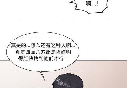 第38话3
