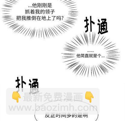 第38话45