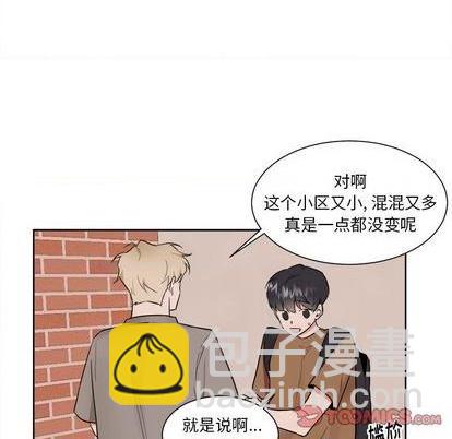 第38话8