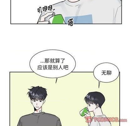 第44话12
