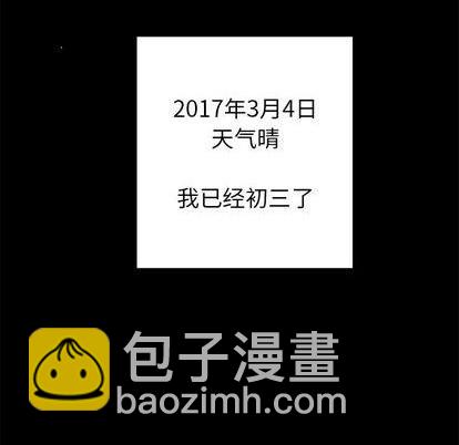 第46话11