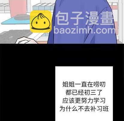 第46话13