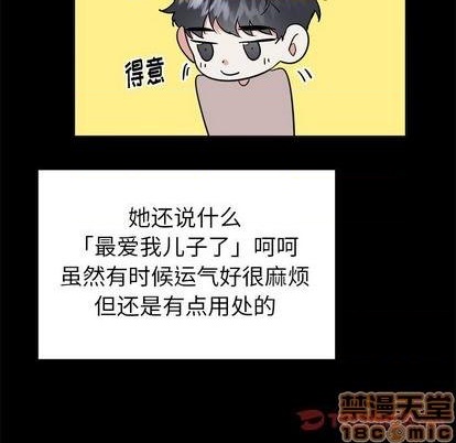 第46话24