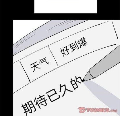 第46话27