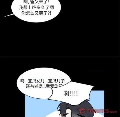 第46话36