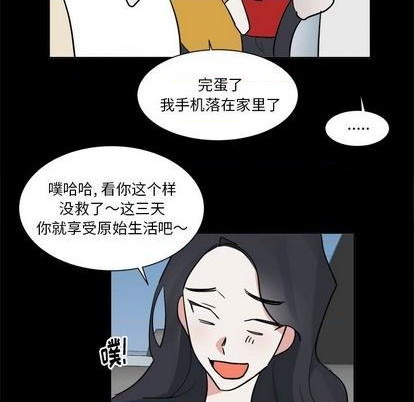第46话38