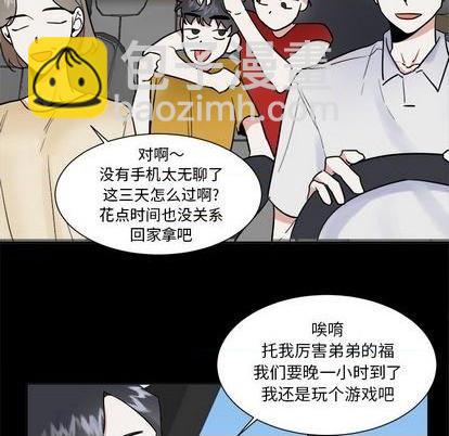 第46话40