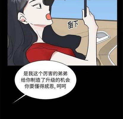 第46话41