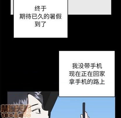 第46话44