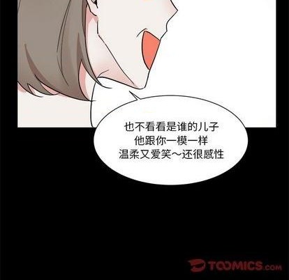 第46话52