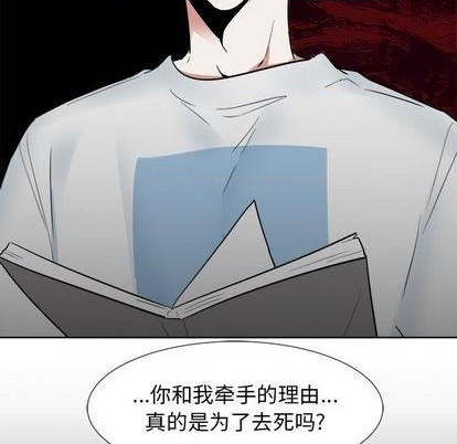 第46话8
