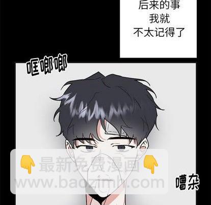 第47话10