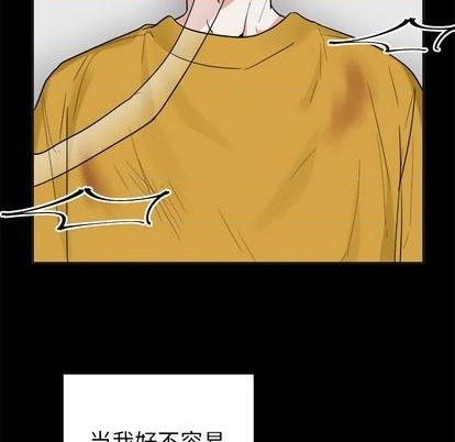 第47话11